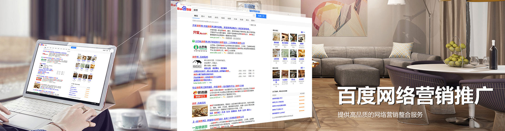 南阳百度充值返点