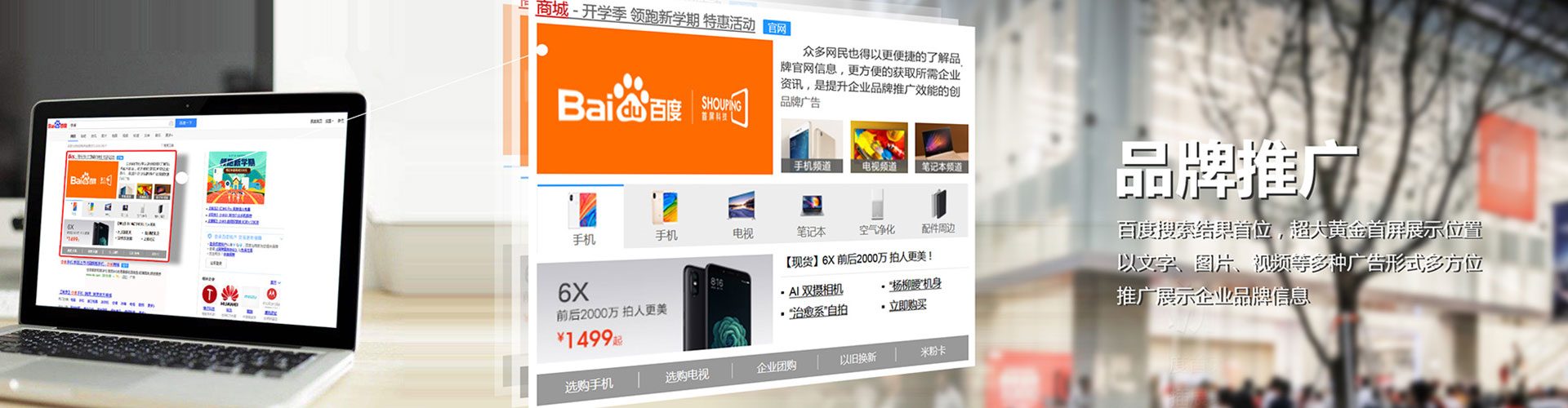 南阳竞价代运营