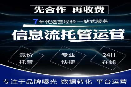 信息流广告跨平台推广案例解析
